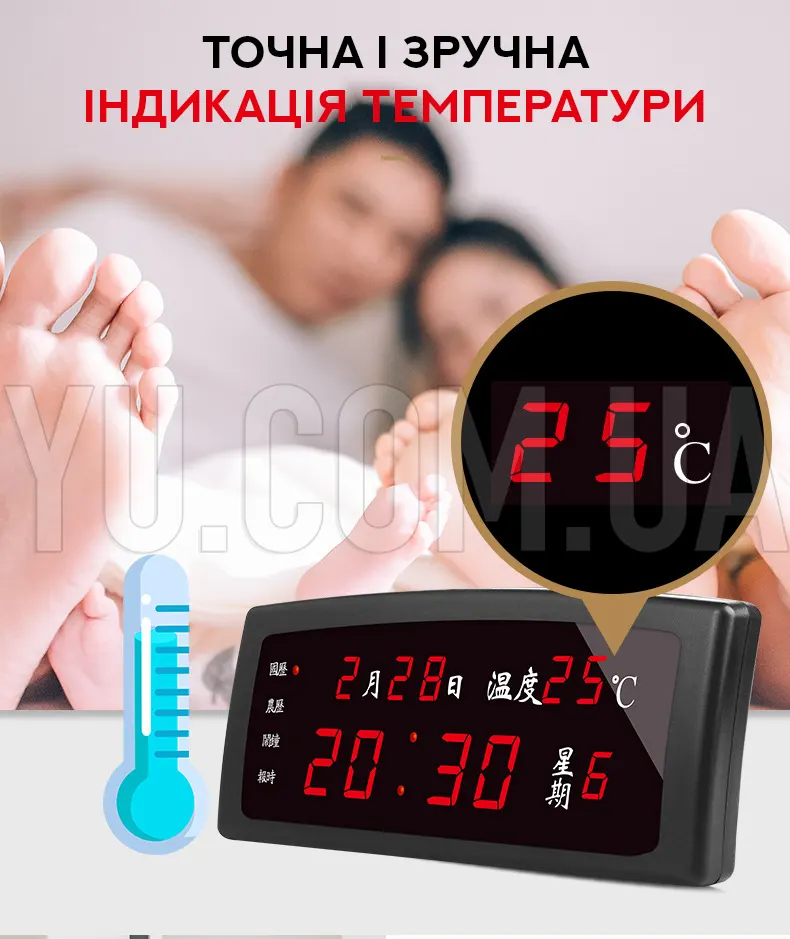 Настольные часы с будильником и календарем CX 868